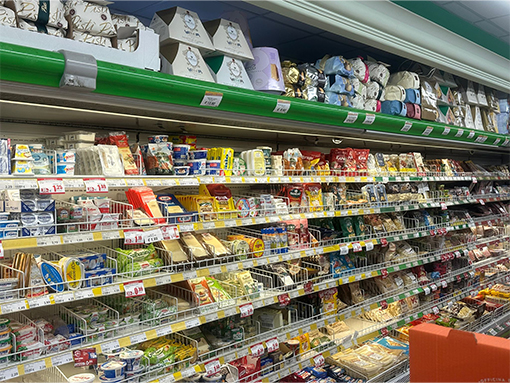 elite supermercato Lunghezza